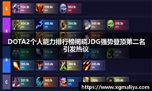 球速体育APP
