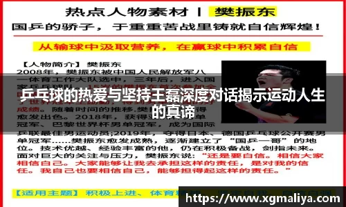 球速体育平台