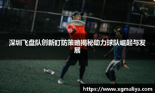 球速体育APP