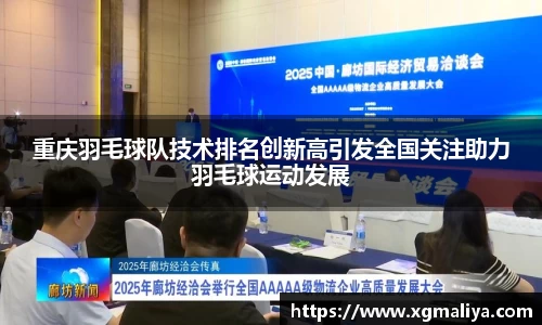 球速体育