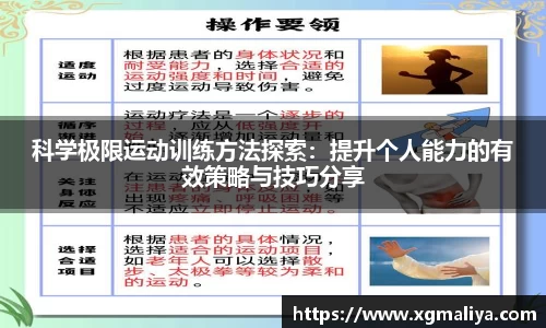 球速体育APP
