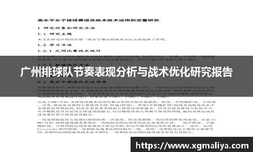 球速体育平台