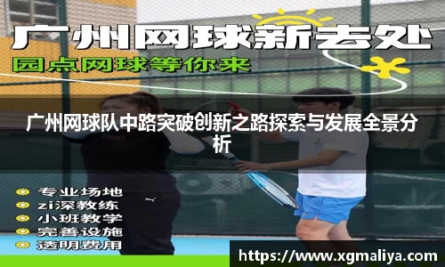 球速体育官网