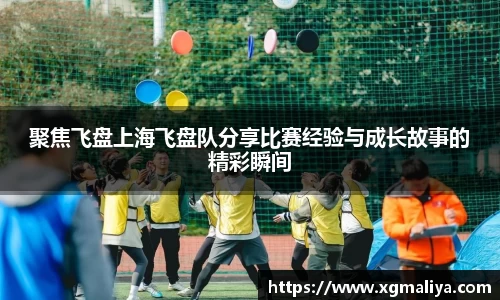 球速体育平台