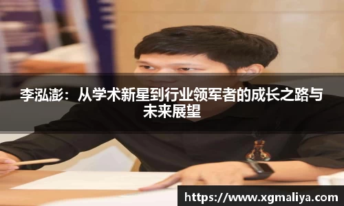 球速体育
