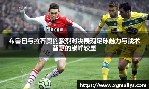 球速体育官网