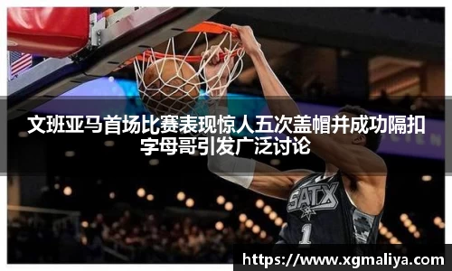 球速体育官网