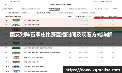 球速体育