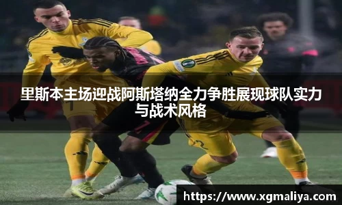 球速体育