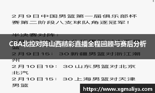 球速体育官网