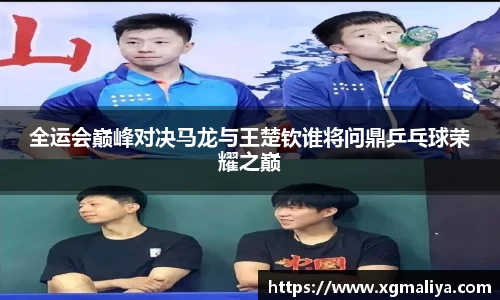 球速体育官网