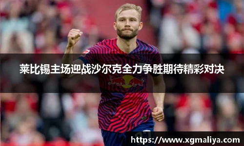 球速体育官网