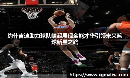 球速体育官网