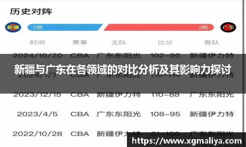 球速体育APP