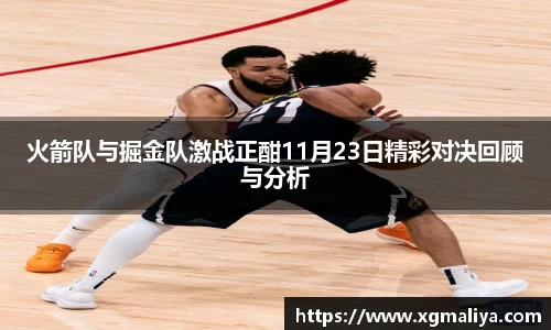 球速体育