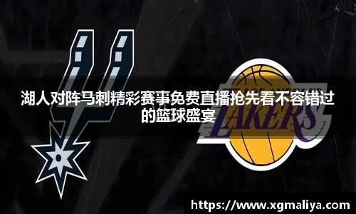 球速体育官网