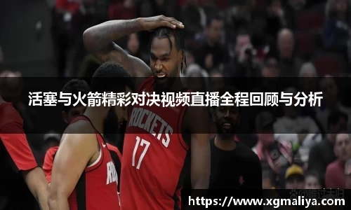 球速体育