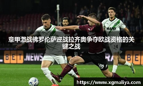 球速体育