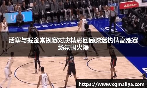 球速体育官网