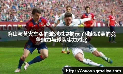 球速体育平台