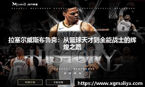 球速体育平台