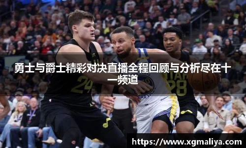 球速体育APP
