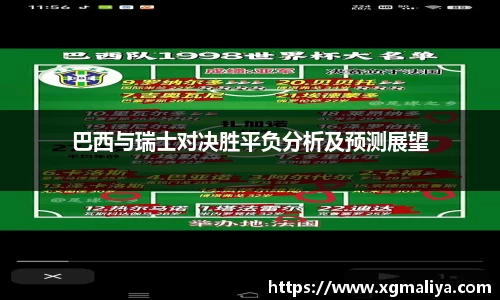 球速体育平台