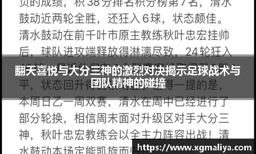 球速体育平台