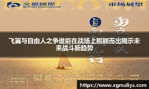 球速体育APP