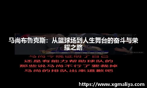 球速体育