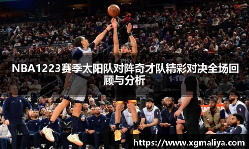 球速体育官网