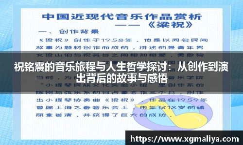 球速体育官网