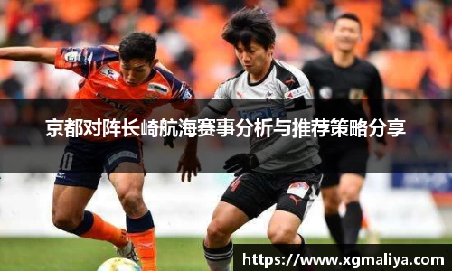 球速体育平台