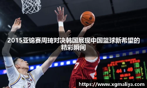 球速体育APP