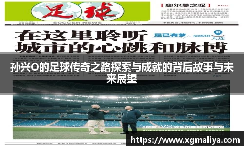 球速体育官网