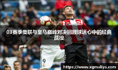 球速体育APP