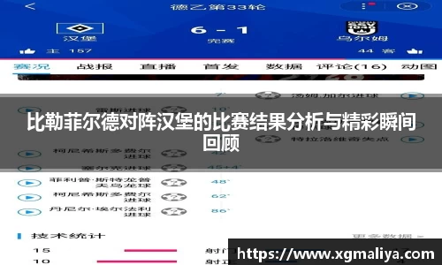 球速体育APP