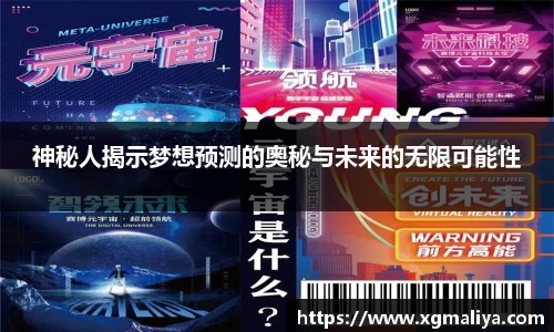 球速体育APP
