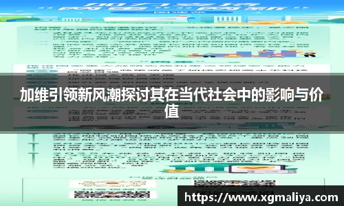 球速体育APP