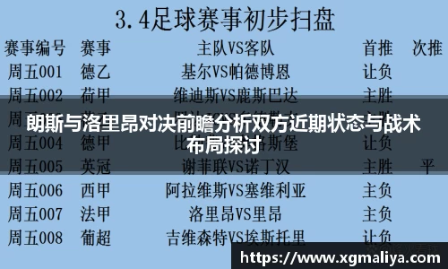 球速体育官网