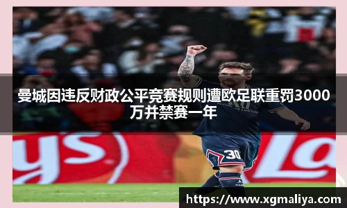 球速体育APP