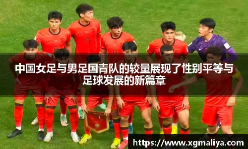 球速体育APP