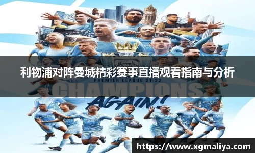 球速体育