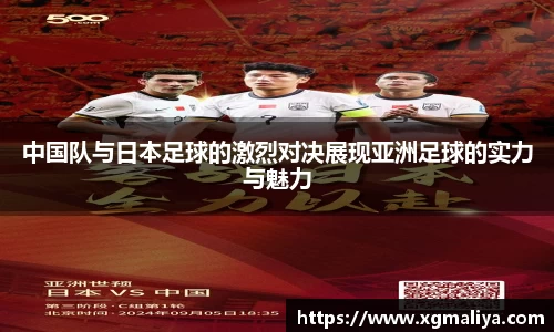 球速体育APP